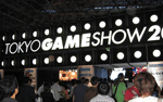 TGS2011