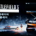 Battlefield 3: Screenshots zeigen Kampagne auf der XBOX360 1 Battlefield 3 Singleplayer XBOX360 1