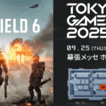 bf6 tgs 2025 teaser