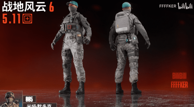 Battlefield 6: Season 2 Infos, Neue Waffen-Leaks, RedSec-Modus & 5.11‑Kooperation 8 BF6 5.11 Tactical Skins 7